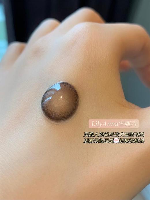 正品半年抛 lilyanna系列雪鹿巧美瞳 直径14.5着色14.0 韩国产 商品图3