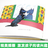 【童立方】顽皮狗安格斯系列：安格斯和鸭子 3-4-5-6周岁儿童绘本故事书  商品缩略图3
