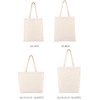 【帆布袋】帆布袋购物袋子便携收纳布袋纯色布包学生书袋书包 商品缩略图1