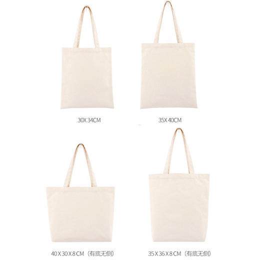 【帆布袋】帆布袋购物袋子便携收纳布袋纯色布包学生书袋书包 商品图1