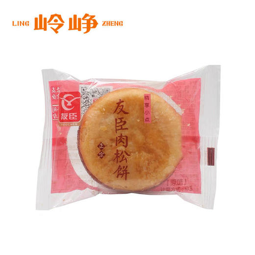 【满减】美味肉松饼200g*1袋 商品图1
