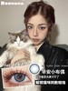 正品半年抛| Beenana早安小布偶美瞳 |直径14.2着色13.4 |韩国产 商品缩略图3