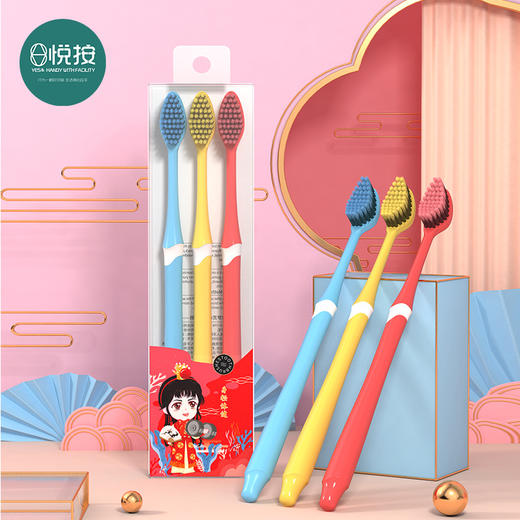 「三支装！国潮风」国潮风牙刷软毛贾宝玉三支装 成人家用细软毛口腔护理牙刷 商品图0