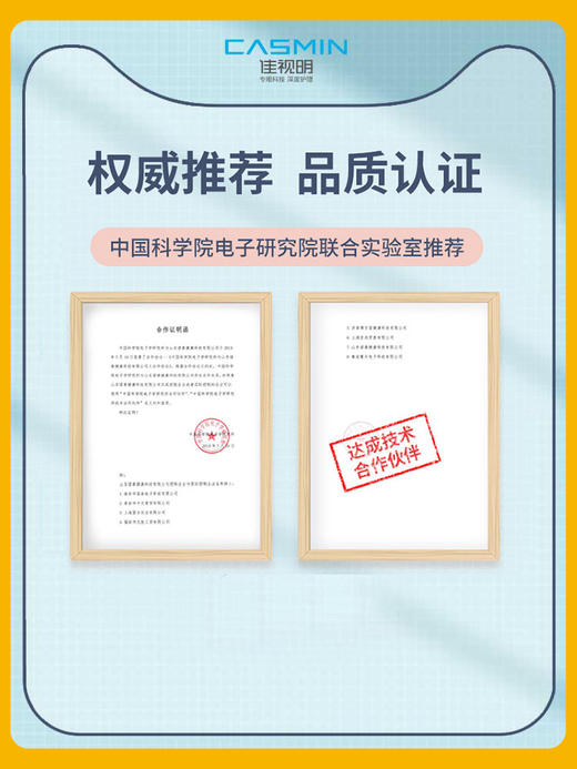 【限量50名打卡】诺泰儿童眼部按摩仪黑色款 商品图6