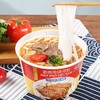 林富记牛肉味河粉 商品缩略图1
