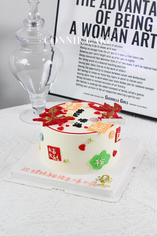 【1450】富足顺遂 商品图3