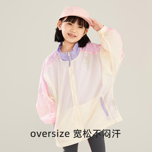 森林棠2023夏款1 海洋立领防晒服61732107 商品图2