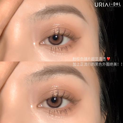 正品IDOL系列玫瑰棕美瞳年抛/半年抛混发 直径14.0着色13.6韩国产 商品图6