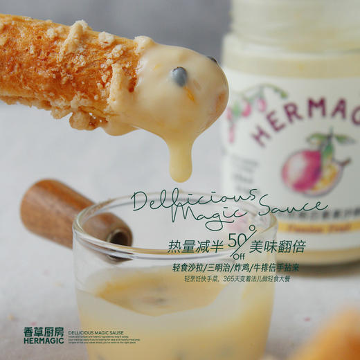 轻热量沙拉酱 | 蜂蜜芥末酸甜微辣 莳萝柠檬开胃解腻 佃煮海苔醇厚咸香  千岛三明治咸甜微酸 多种口味丰富搭配 轻脂轻卡无负担 酱料 商品图5