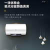 海尔（Haier）热水器  EC8001-Q6S新 商品缩略图8