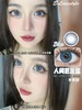 正品半年抛 | E-lensstyle系列人间芭比蓝 | 直径14.5着色直径13.8 | 新国货 商品缩略图8