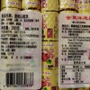 金东洋恋园迷你山楂280g 商品缩略图4