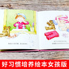 我会上厕所女孩0-6周岁精装幼儿拉粑粑便便如厕训练图画书 商品缩略图2