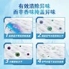 宜家固体芳香剂100g 商品缩略图7