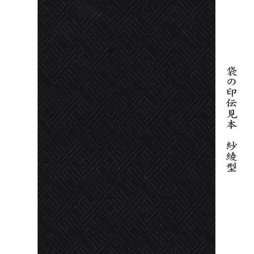 印傳風生地 日本制 剑道名袋 商品图9