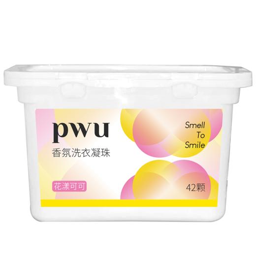 PWU香氛小凝珠盒装：42颗*8g 商品图1