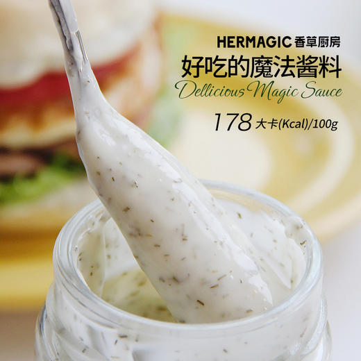 轻热量沙拉酱 | 蜂蜜芥末酸甜微辣 莳萝柠檬开胃解腻 佃煮海苔醇厚咸香  千岛三明治咸甜微酸 多种口味丰富搭配 轻脂轻卡无负担 酱料 商品图8