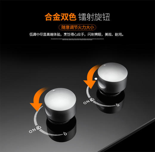 Gratle JZT-W100S  W100G 天然气双灶台嵌两用不锈钢燃气灶 商品图9