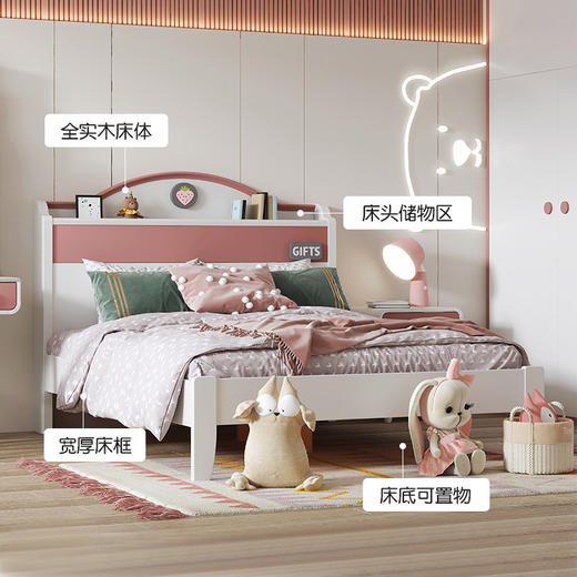 喜梦宝全实木成人床儿童床女孩公主床现代简约型接拼床粉色实木床 草莓糖 商品图3