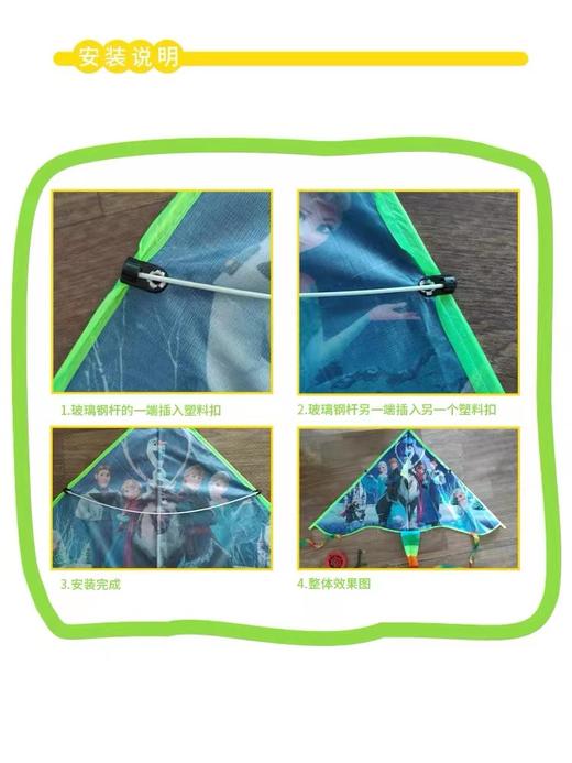 风筝带线轮1套 商品图9