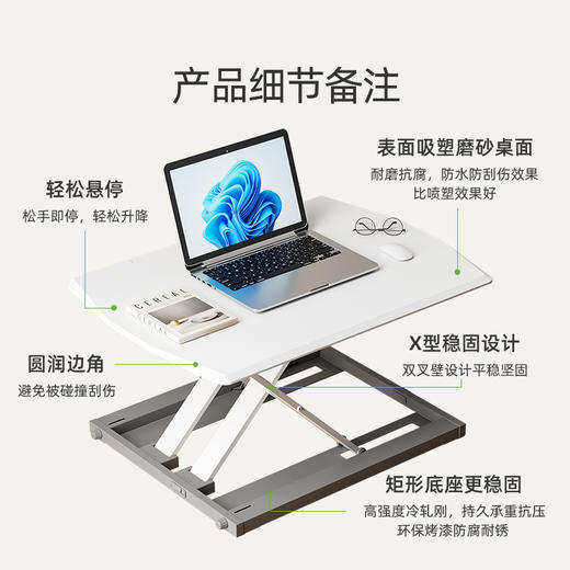 【SmartDesk-Mini】米乔升降桌站立办公台式电脑桌大承重升降台 商品图4
