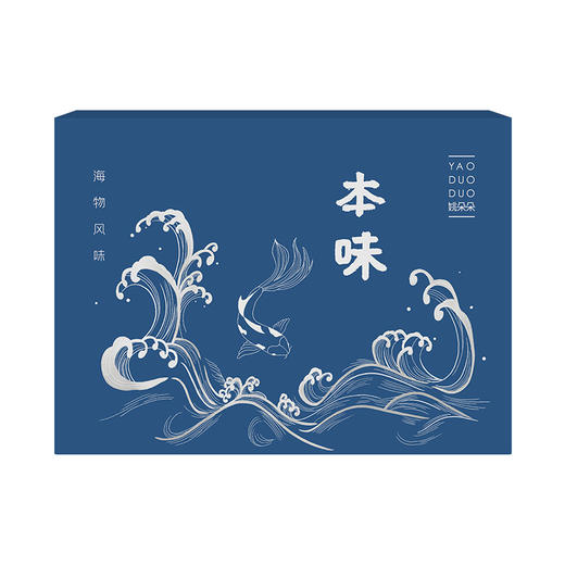 姚朵朵 本味海产品礼盒 710克 标准 干货 商品图4