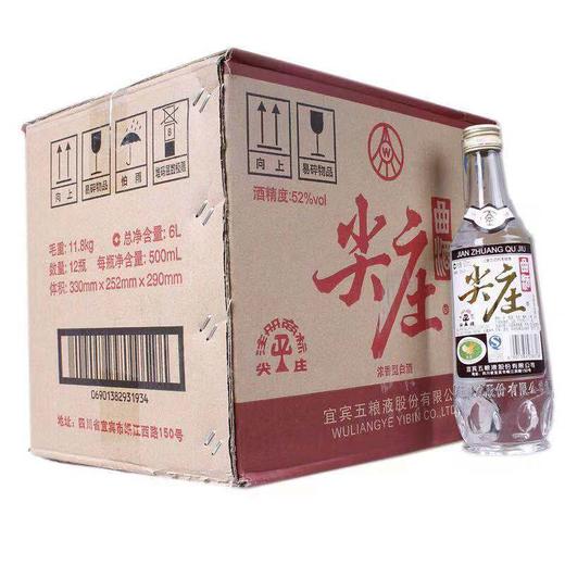 [白酒]尖庄曲酒52度500ml 商品图1
