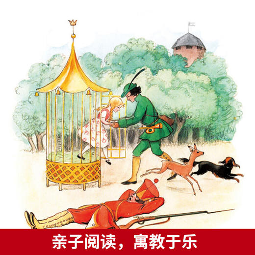 小魔法大花园系列：罗莎琳德和小鹿（北京联合新版） 商品图3