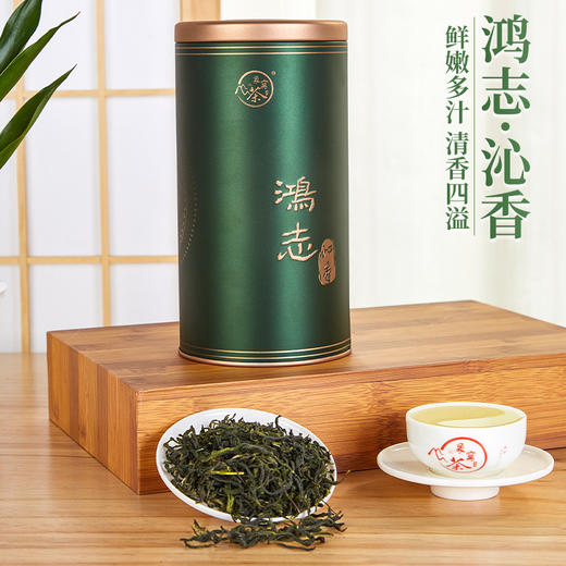 象窝茶鸿志沁香罐装绿茶高山云雾新兴特产 鸿志沁香绿茶 125g * 1罐 125g 商品图1