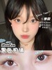 Hancon正品半年抛 | 黑色泪滴美瞳 | 直径14.0着色13.4 | 新国货 商品缩略图7