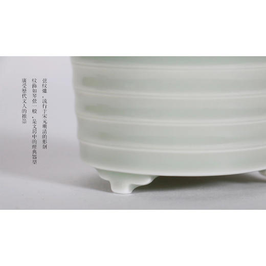 上诗 “瑶佩”玉珏琴炉套装 商品图9