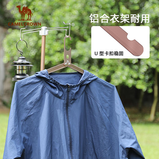 骆驼户外铝合金多功能折叠衣架旅行便携式晒衣挂架简易防滑挂扣 1V32266281 商品图1