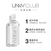 【品牌直供】UNNY卸妆水悠宜卸妆液 净透卸妆清肌净澈卸彩妆500ml 商品缩略图1
