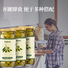 【中欧班列精选2瓶】西班牙尼尔杰去核青橄榄罐头 原装进口无核酸绿橄榄果西餐披萨配料青橄榄罐头 225g/瓶 商品缩略图5