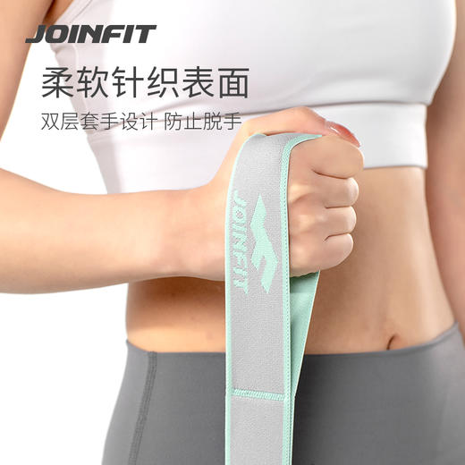 JOINFIT瑜伽伸展带 商品图3
