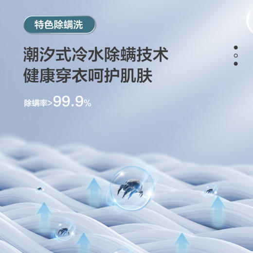 海尔（Haier）洗衣机 MB100-F326 商品图3