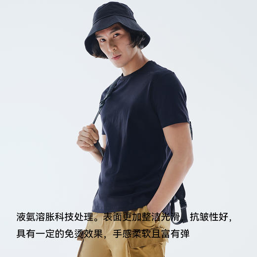 液氨棉T合体款短袖 商品图3