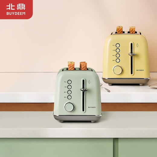 【北鼎速烤面包机】北鼎复古烤面包机家用多功能早餐机加热三明治小多士炉吐司机D702 商品图0