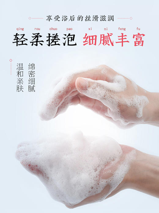 【多款可选】菲诗小铺洗护合集 商品图2