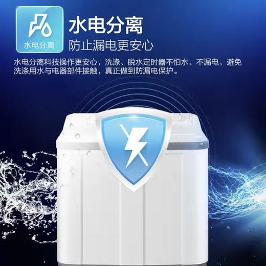 海尔（Haier）洗衣机 XPB100-729S 商品图9