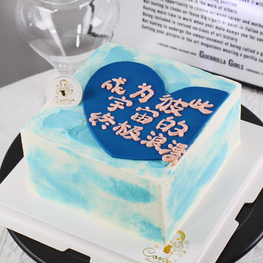 【1441】成为彼此宇宙的终极浪漫 商品图0