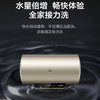 海尔（Haier）热水器 EC6001-QA3 商品缩略图10