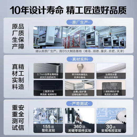 海尔（Haier）洗衣机 EB100M32Mate1 商品图3