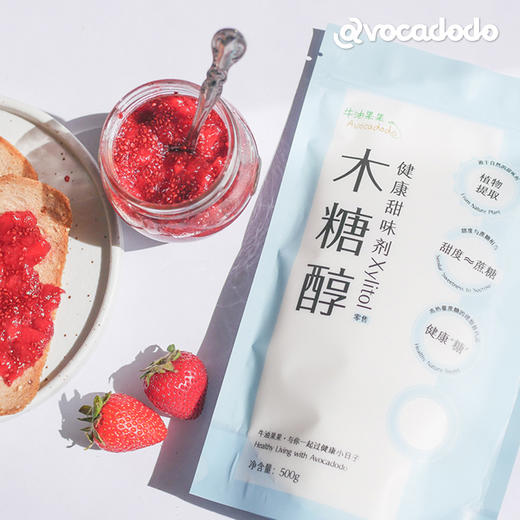 Avocadodo木糖醇健康代糖友500g蔗糖替代甜味剂烘焙健身桥本尿升 商品图1