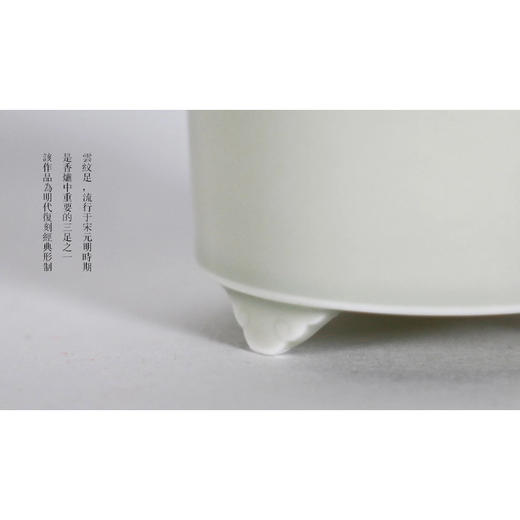 上诗 “瑶佩”玉珏琴炉套装 商品图12