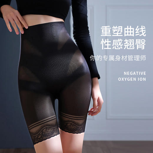 【两件起拍！拍一件不发货！】高腰收腹提臀裤收小肚子强力塑形翘臀收胯产后束腰悬浮安全内裤女_HLY 商品图1