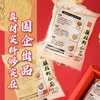 【快递包邮】穗粮定制瑶柱虾仁面（礼盒装）660g 商品缩略图2