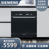 西门子（SIEMENS）10套进口嵌入式家用全自动洗碗机 高温消毒 热交换烘干SC454B01AC 智能洗+原装进口 升级SC454B01AC 商品缩略图0
