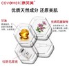 杜鹃花原液8ml/支X3 商品缩略图1