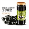 【中欧班列精选2瓶】西班牙奥帝去核黑橄榄 原装进口意面西餐配料披萨沙拉无核橄榄罐头 340g/瓶 商品缩略图1